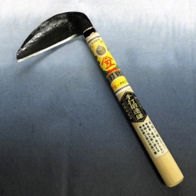 元祖玉ﾔﾏ丑　頑強小鎌　手打　120mm 240mm丸柄付