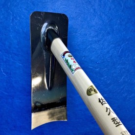 玉日本　佐久型平鍬　鉄・鋼付